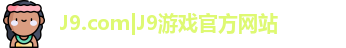 J9.COM